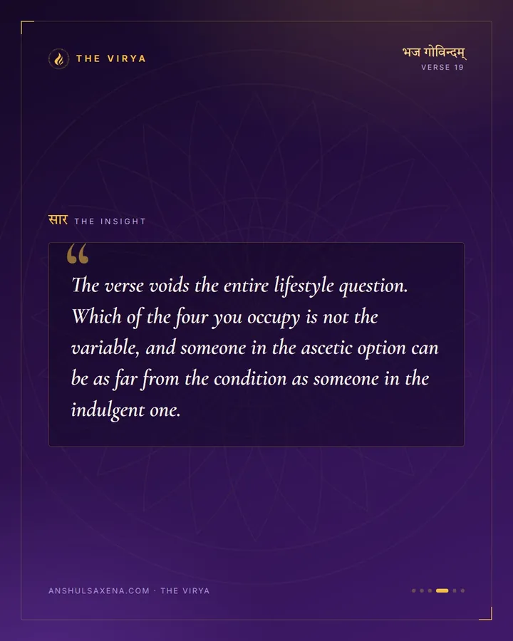 He Alone Enjoys, card 4 of 6
