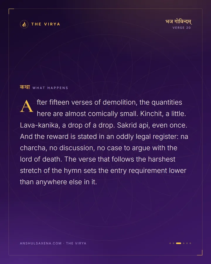 Even A Little Is Enough, card 3 of 6