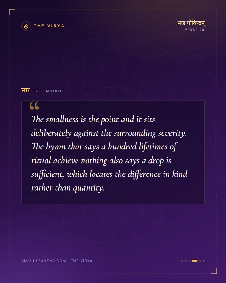 Even A Little Is Enough, card 4 of 6