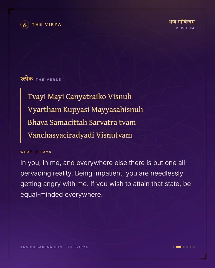 You Are Getting Angry With Yourself, card 2 of 6