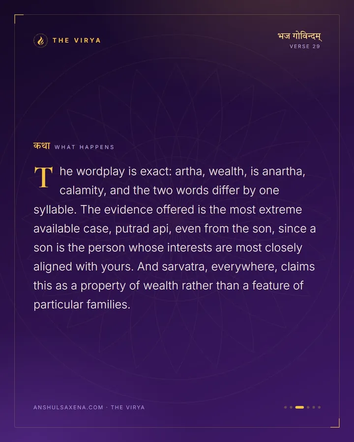 Fear Even From Your Own Son, card 3 of 6