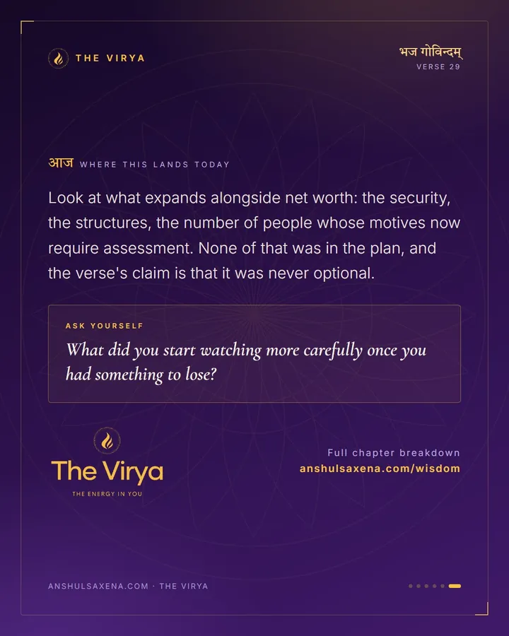 Fear Even From Your Own Son, card 6 of 6