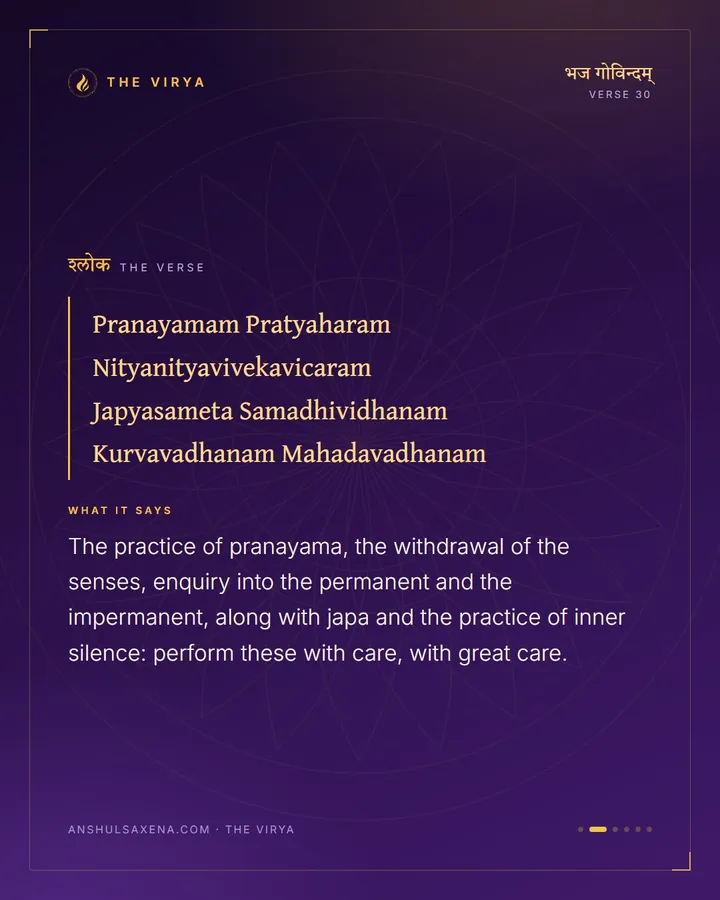 Perform These With Care, card 2 of 6