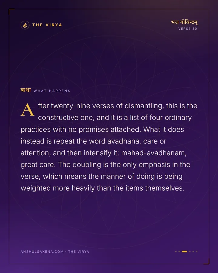 Perform These With Care, card 3 of 6