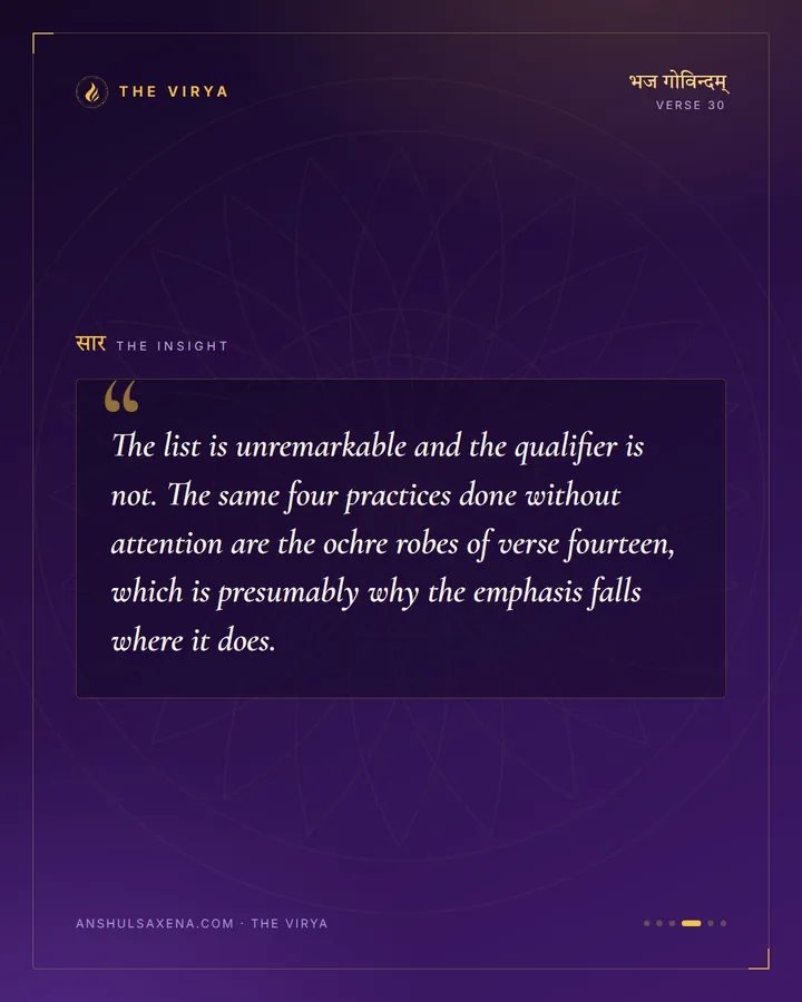 Perform These With Care, card 4 of 6