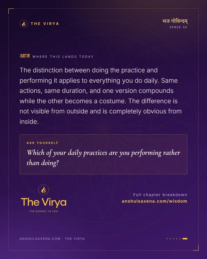 Perform These With Care, card 6 of 6