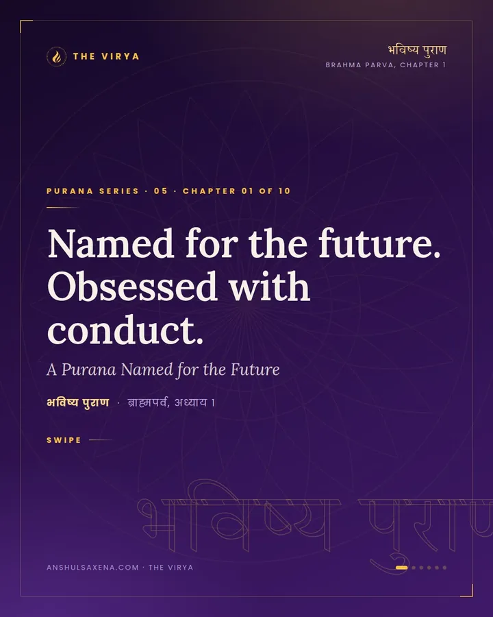 A Purana Named for the Future, card 1 of 6