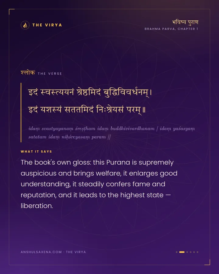 A Purana Named for the Future, card 2 of 6