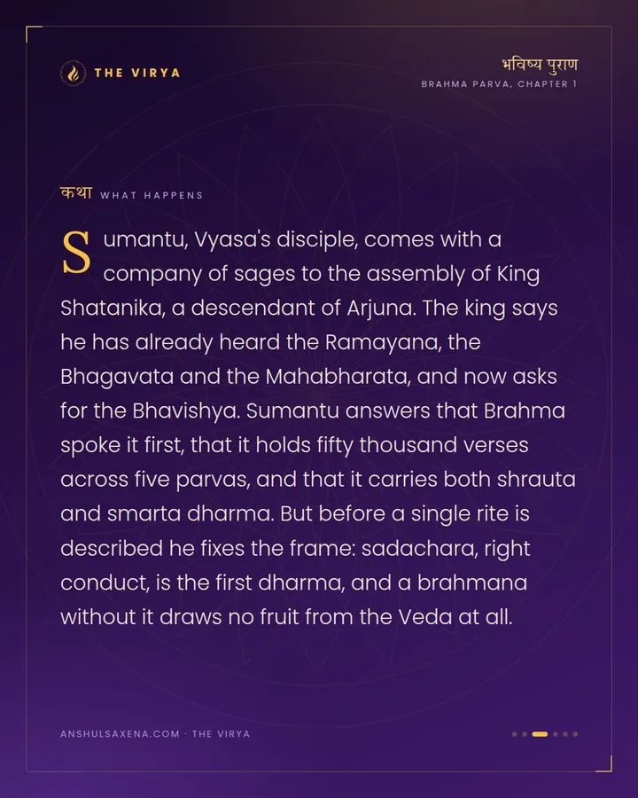 A Purana Named for the Future, card 3 of 6