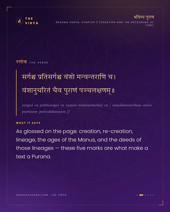 Creation, and Time Counted From a Blink, card 2 of 6