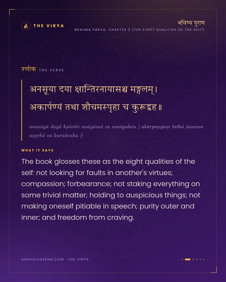 Eight Qualities the Rites Cannot Replace, card 2 of 6