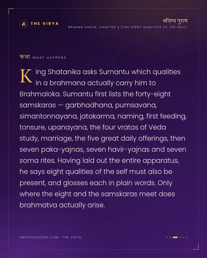 Eight Qualities the Rites Cannot Replace, card 3 of 6