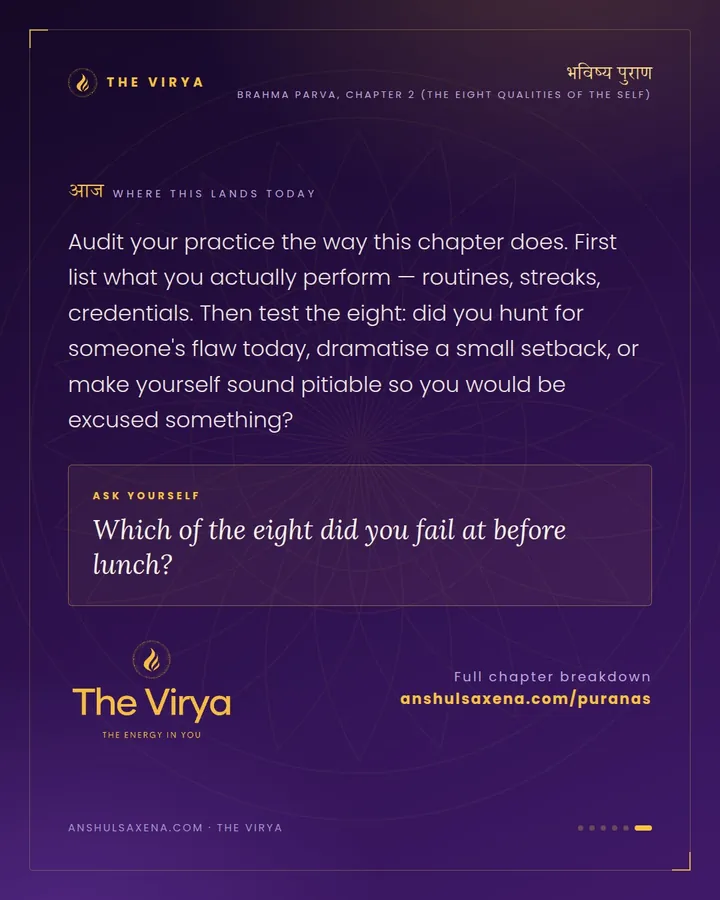 Eight Qualities the Rites Cannot Replace, card 6 of 6