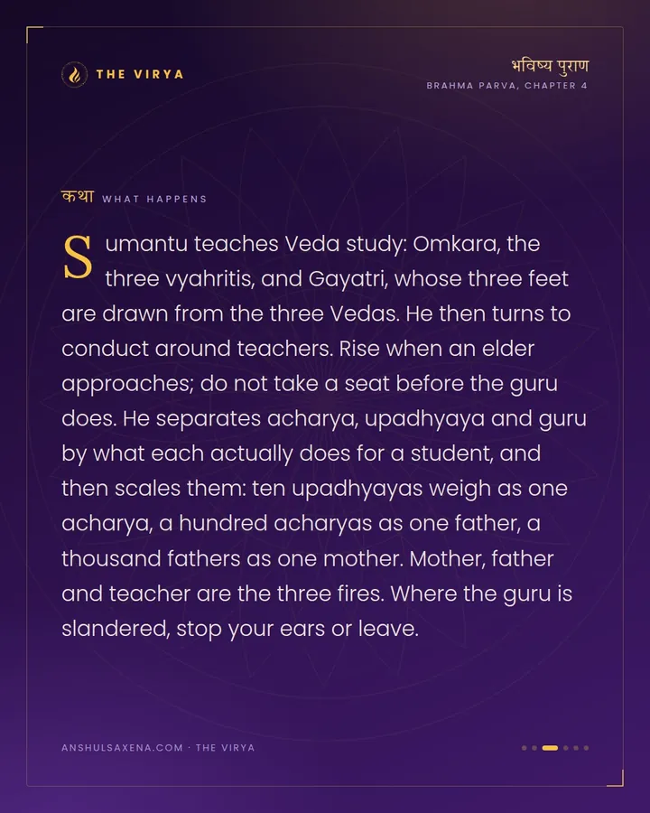 Five Grounds of Respect, Ranked, card 3 of 6