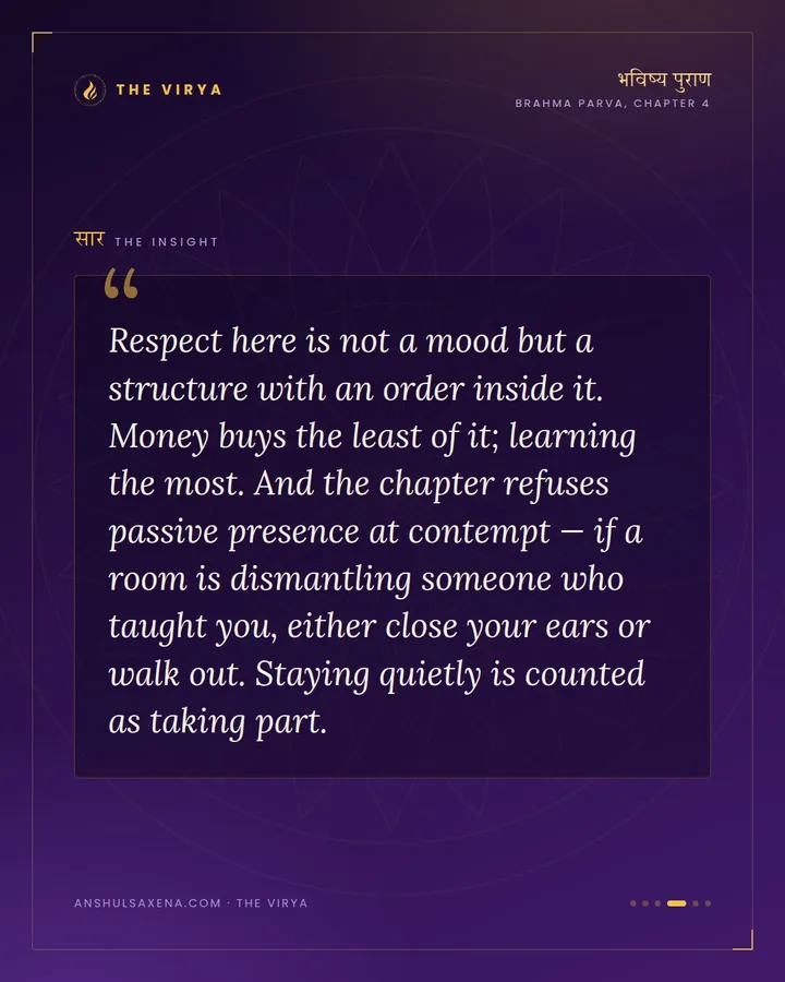 Five Grounds of Respect, Ranked, card 4 of 6