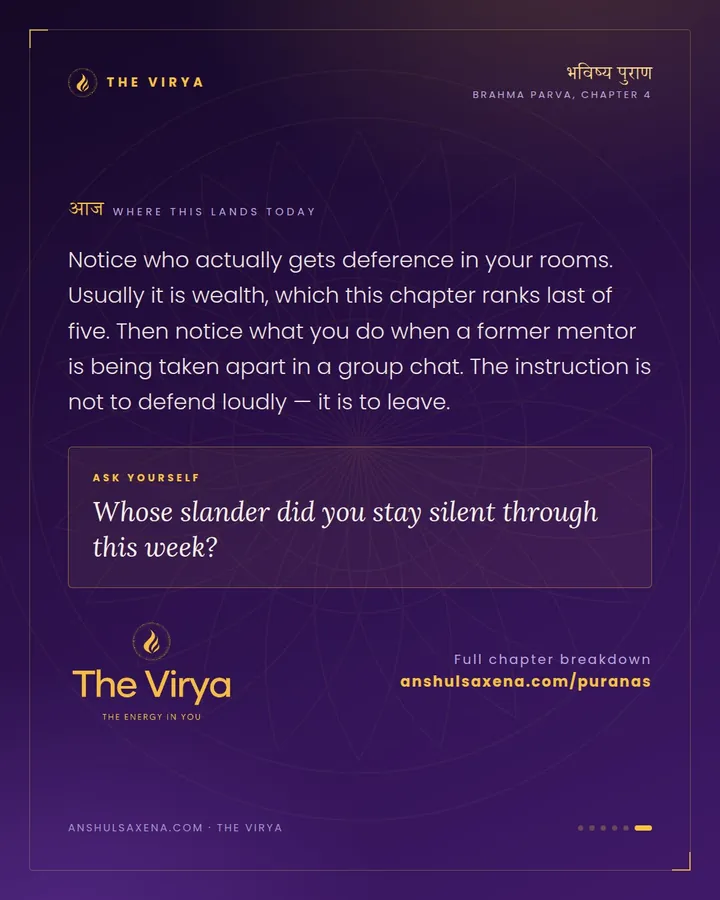 Five Grounds of Respect, Ranked, card 6 of 6