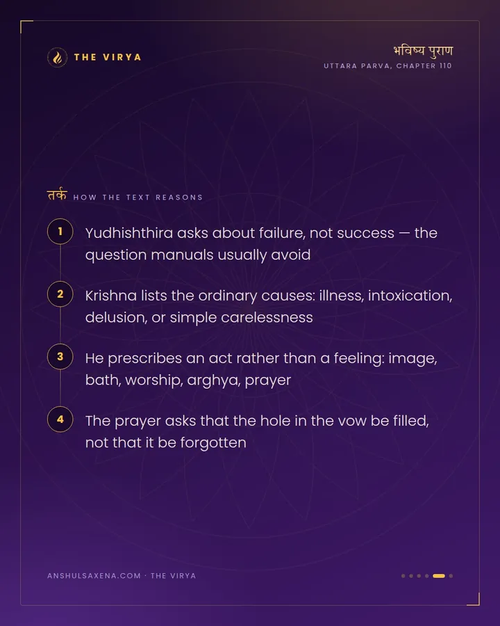 When You Break a Vow You Made, card 5 of 6