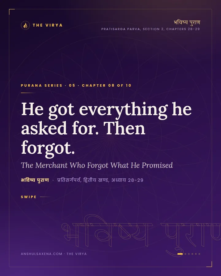 The Merchant Who Forgot What He Promised, card 1 of 6