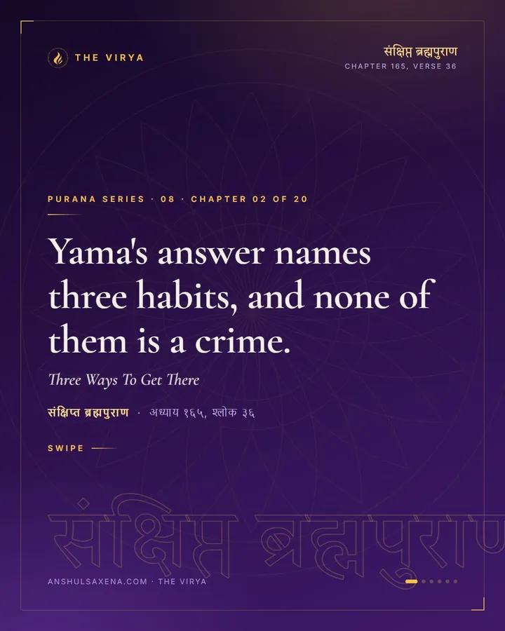 Three Ways To Get There, card 1 of 6