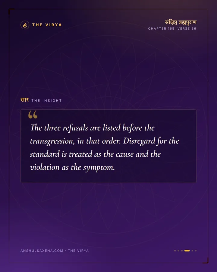 Three Ways To Get There, card 4 of 6