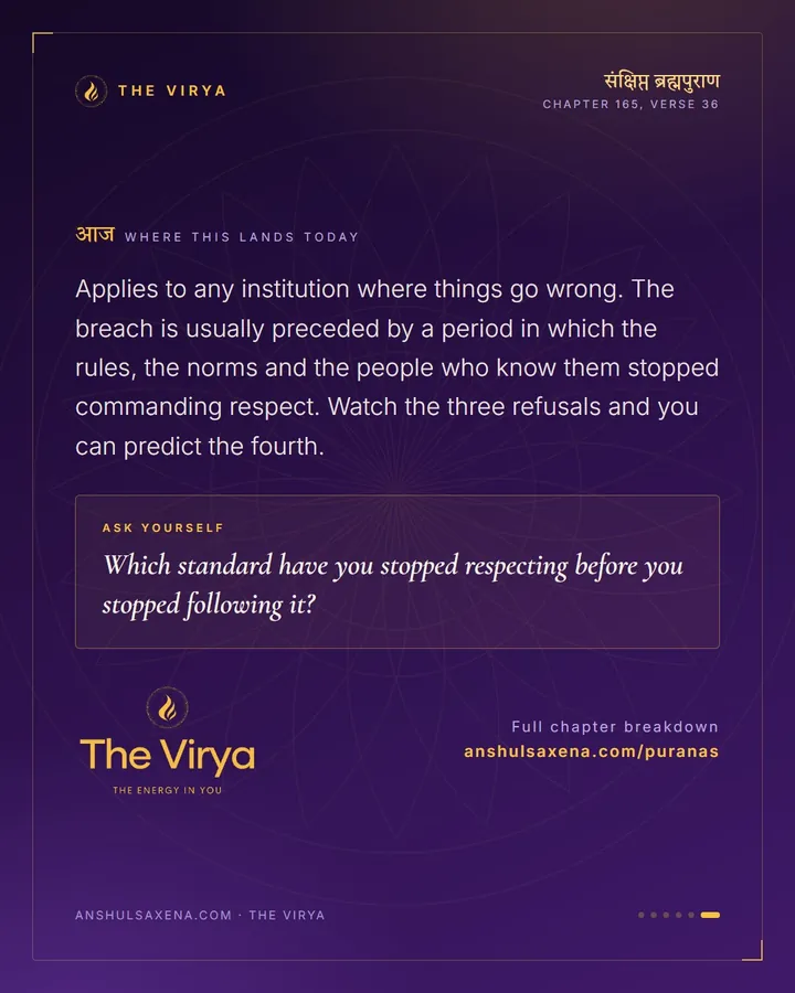 Three Ways To Get There, card 6 of 6