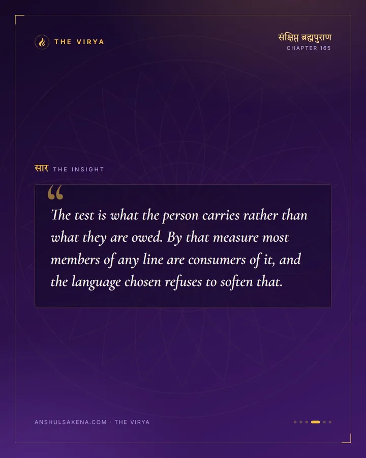 The Rest Are Diseases, card 4 of 6