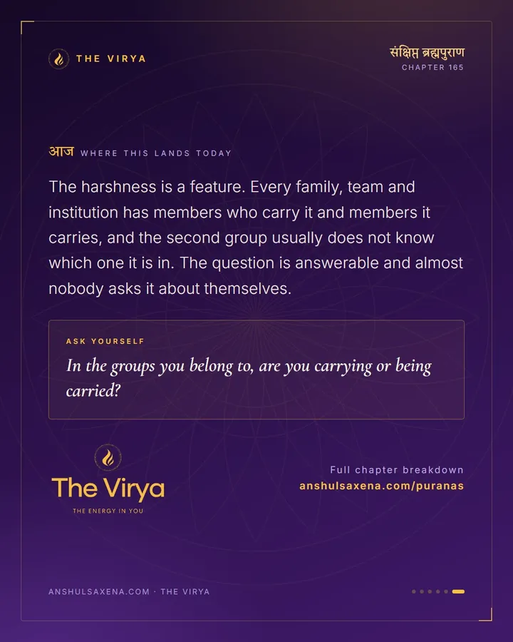 The Rest Are Diseases, card 6 of 6