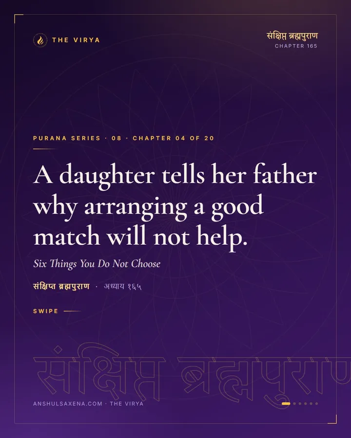 Six Things You Do Not Choose, card 1 of 6
