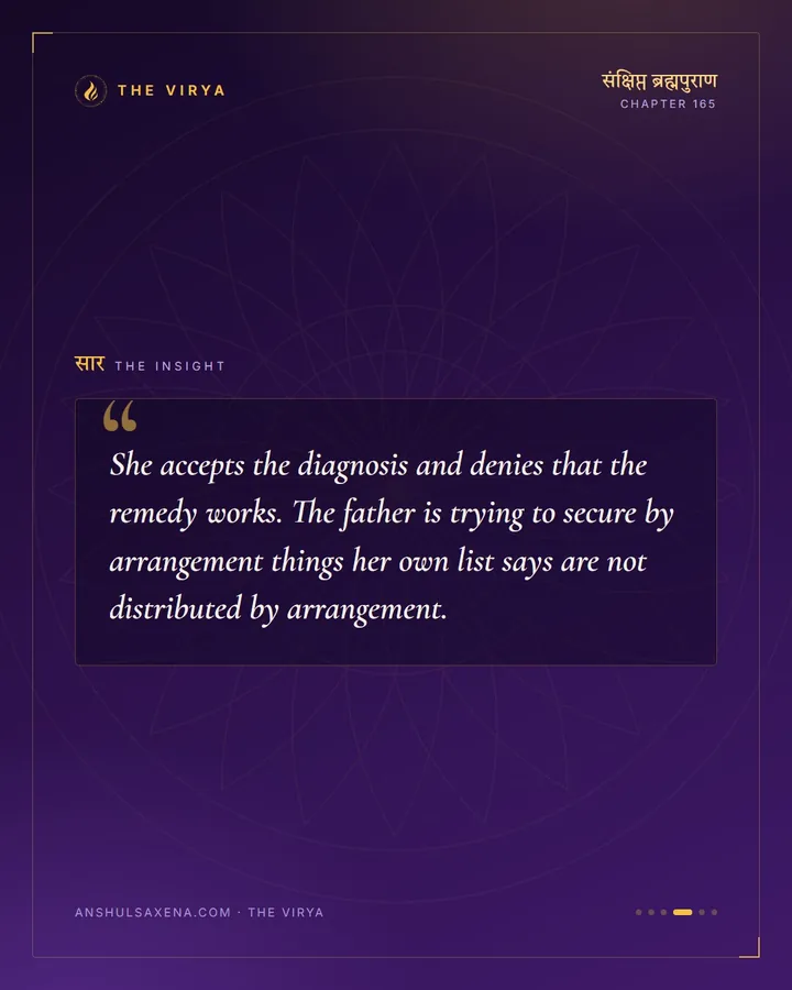 Six Things You Do Not Choose, card 4 of 6
