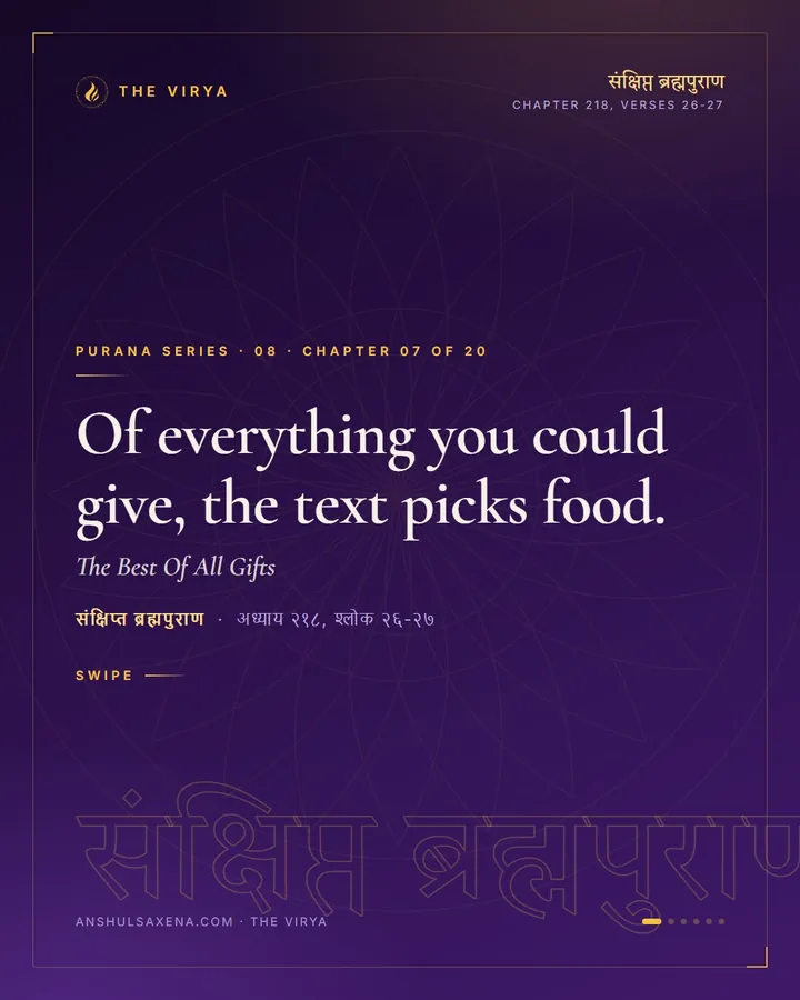 The Best Of All Gifts, card 1 of 6