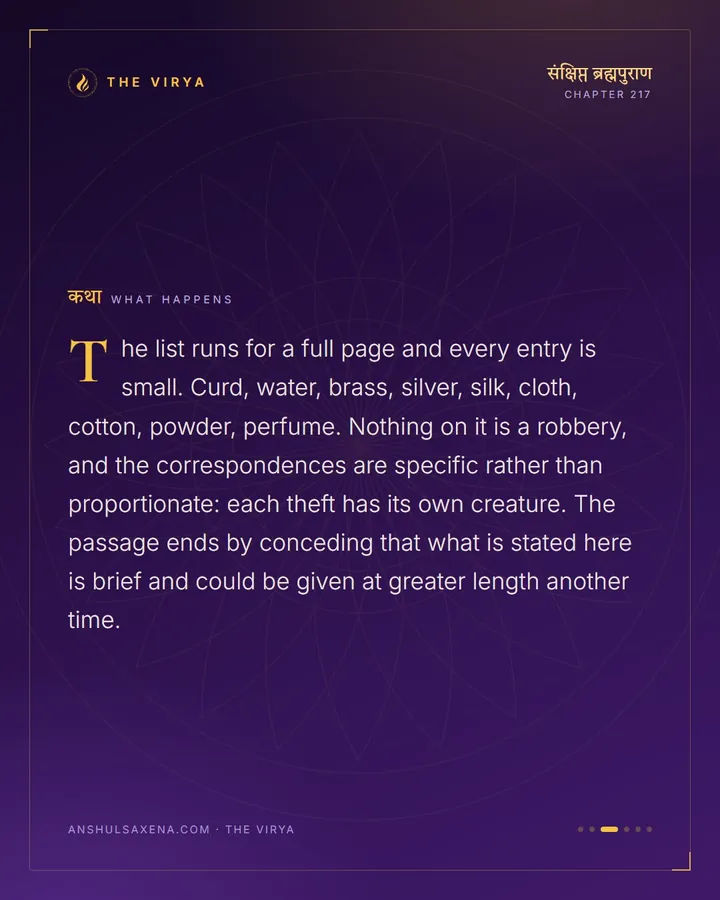A Cataloge Of Small Thefts, card 3 of 6