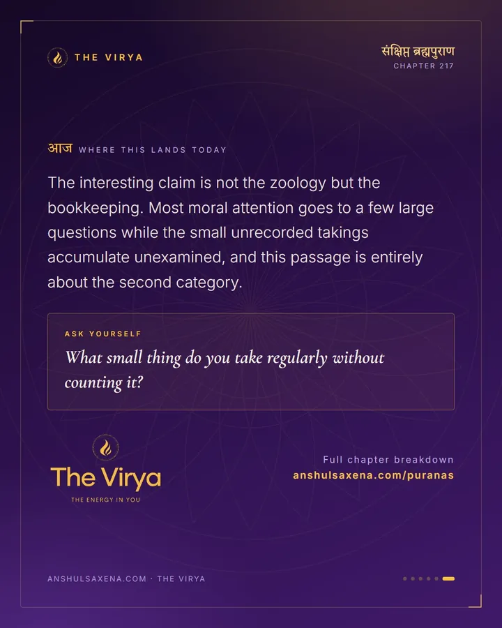 A Cataloge Of Small Thefts, card 6 of 6