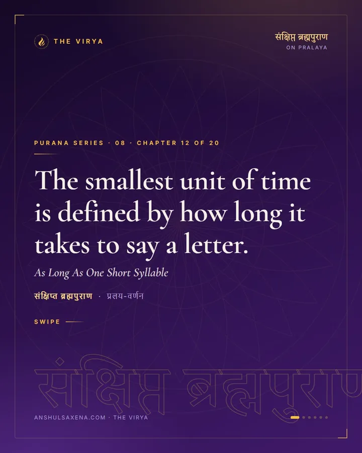 As Long As One Short Syllable, card 1 of 6