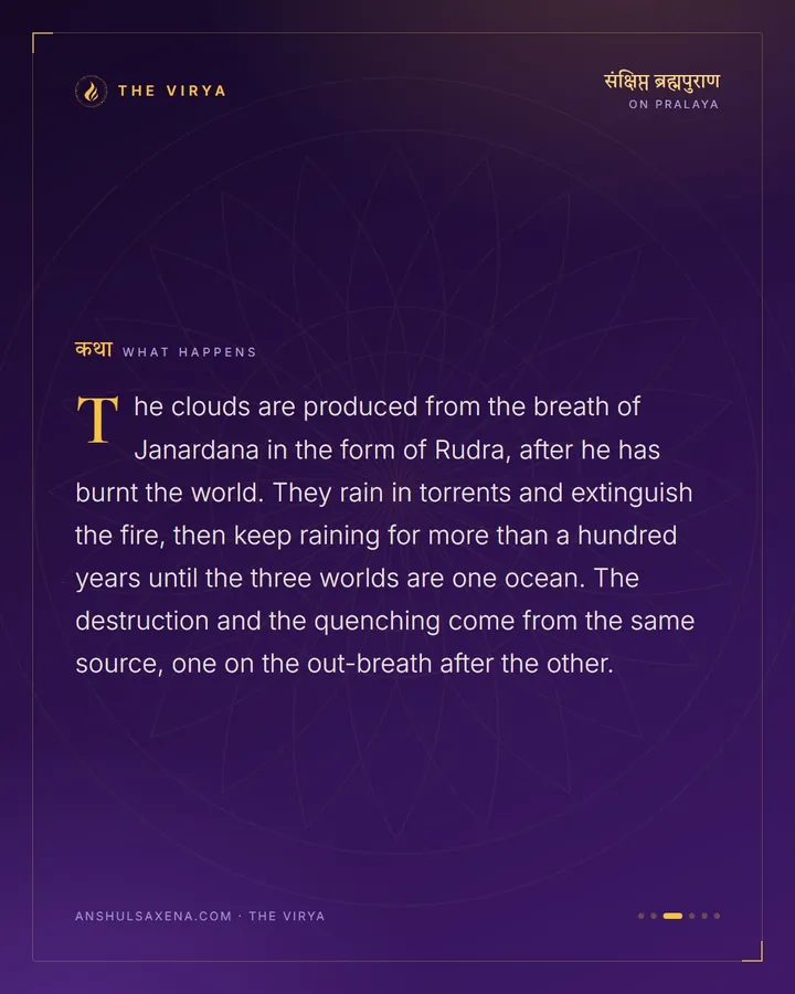 The Clouds That Put It Out, card 3 of 6
