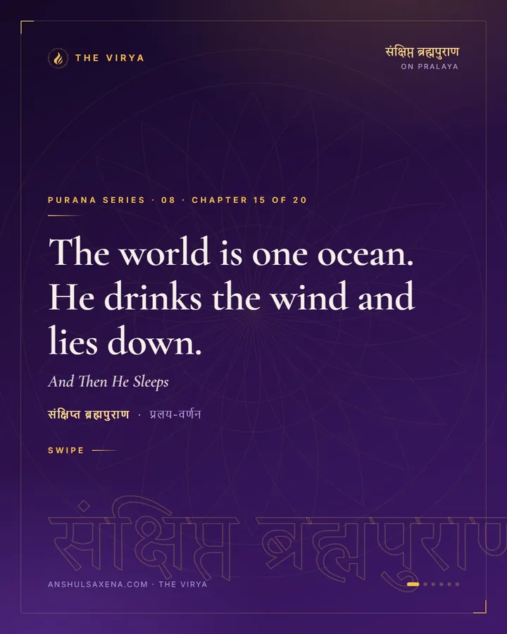 And Then He Sleeps, card 1 of 6