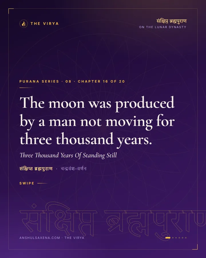 Three Thousand Years Of Standing Still, card 1 of 6