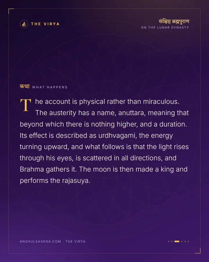 Three Thousand Years Of Standing Still, card 3 of 6