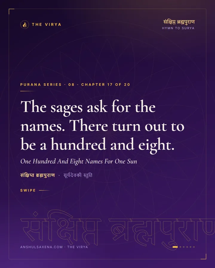 One Hundred And Eight Names For One Sun, card 1 of 6