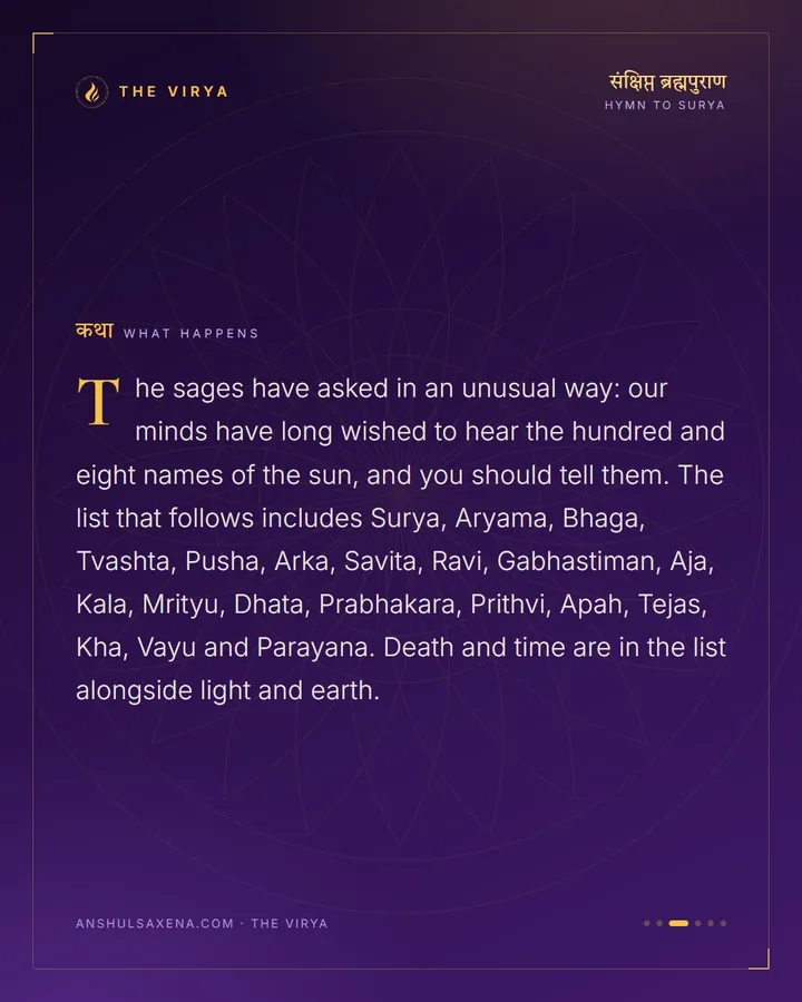 One Hundred And Eight Names For One Sun, card 3 of 6