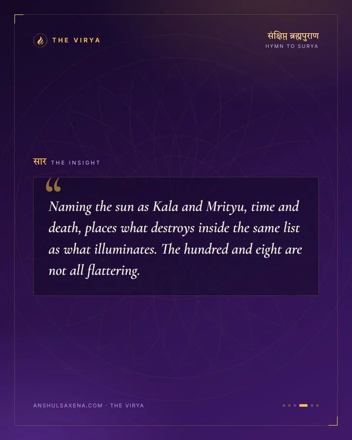 One Hundred And Eight Names For One Sun, card 4 of 6