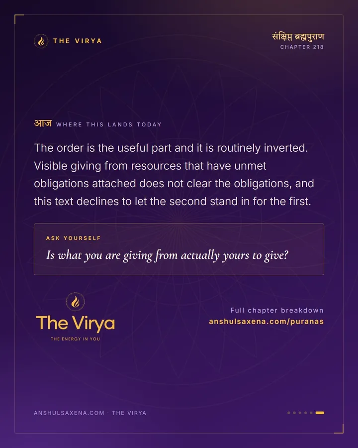 Give After You Have Paid, card 6 of 6