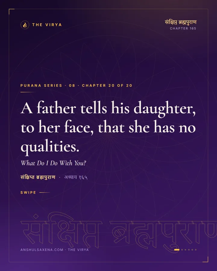 What Do I Do With You?, card 1 of 6