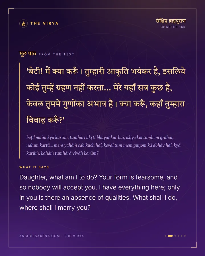 What Do I Do With You?, card 2 of 6