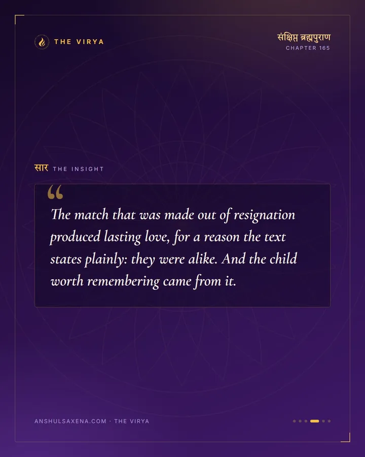 What Do I Do With You?, card 4 of 6