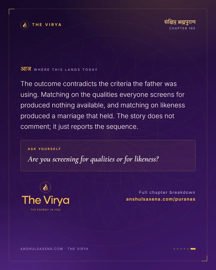 What Do I Do With You?, card 6 of 6