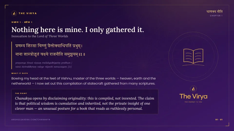 1.1, Invocation to the Lord of Three Worlds: Nothing here is mine. I only gathered it