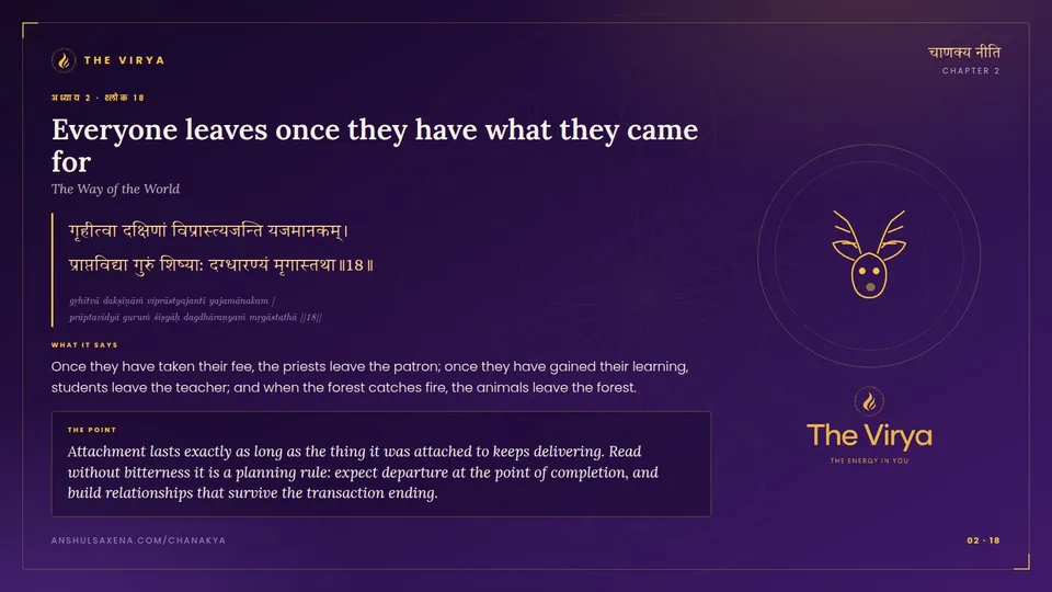 2.18, The Way of the World: Everyone leaves once they have what they came for