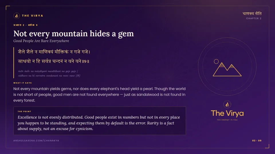 2.9, Good People Are Rare Everywhere: Not every mountain hides a gem
