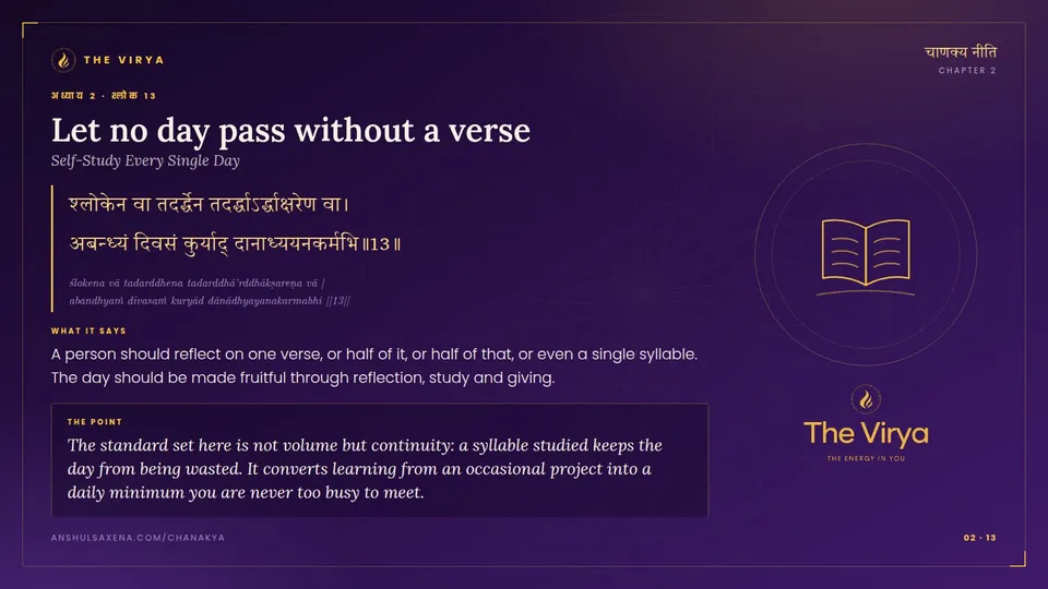 2.13, Self-Study Every Single Day: Let no day pass without a verse