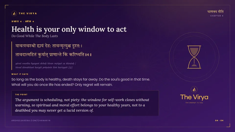 4.4, Do Good While The Body Lasts: Health is your only window to act